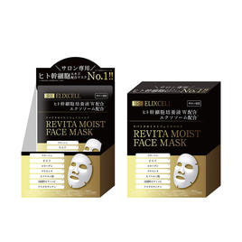 ラヴィーサ プレミアムセパレートジェリーマスク 5枚入りの卸・通販