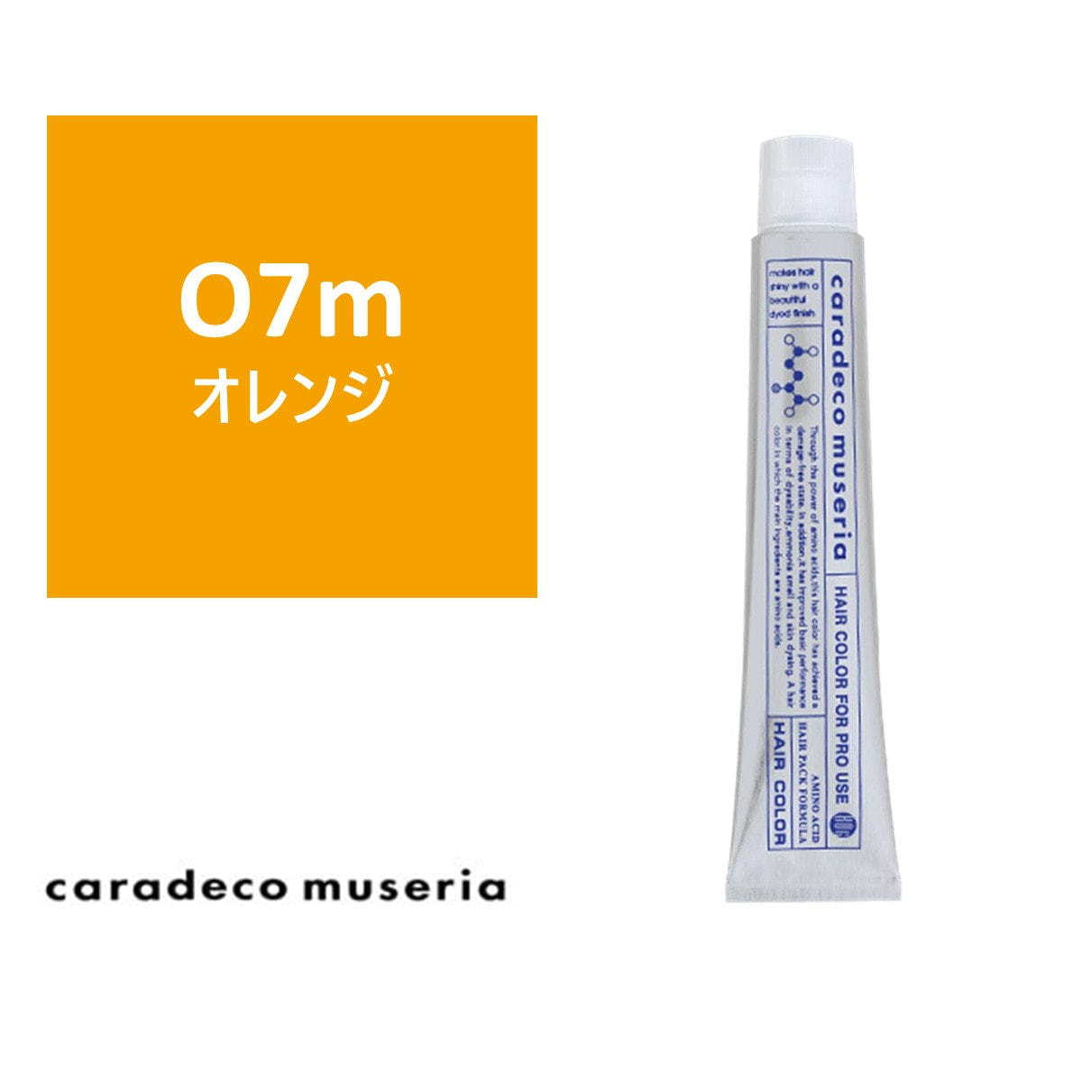 キャラデコ ミュゼリア O7m(オレンジ) 80g【医薬部外品】の卸・通販