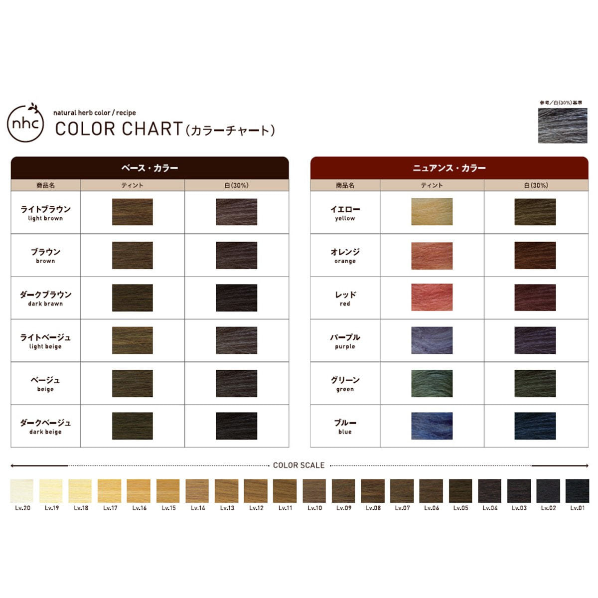 ナチュラルハーブカラー ダークベージュ 50g【医薬部外品】の卸・通販