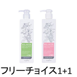 アイレ ファブリット 03トリートメント S 200gの卸・通販 | ビューティ