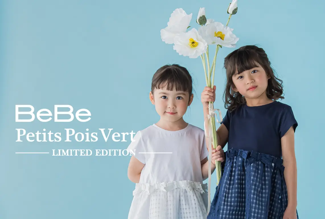 限定商品】インレイエンボスプリント長袖Tシャツ(95~150cm) 【LIMITED