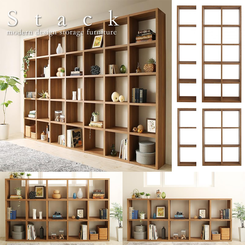 オフィスにも最適！連結スタッキングシェルフ【Stack】の激安通販は