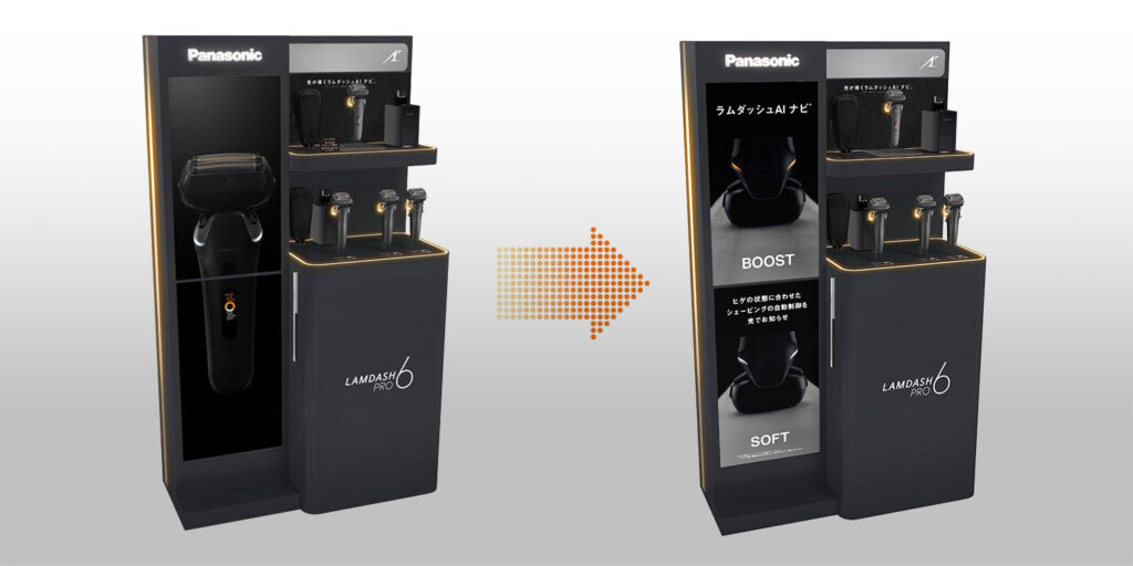 メンズシェーバー「LAMDASH PRO 6」展示什器 | 株式会社ビーツ（BEEATS）