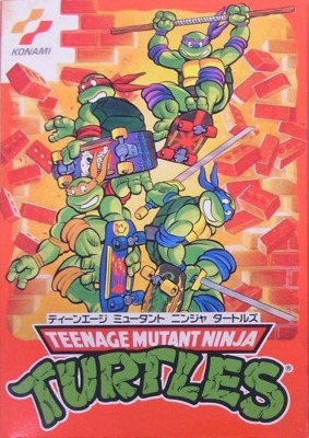 ファミリーコンピュータ『T.M.N.T.（ティーンエージ ミュータント