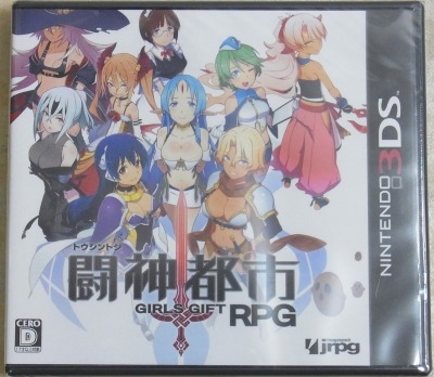 ニンテンドー3DS『闘神都市』 | BEEP