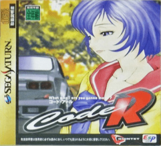 セガサターン『アウトラン OutRun』 | BEEP