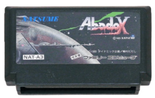 ファミリーコンピュータ『アバドックス』 | BEEP