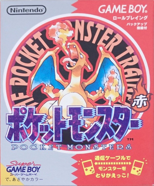 ポケットモンスター 赤（地図付） | BEEP