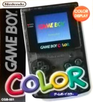 ゲームボーイ高価買取リスト｜BEEP