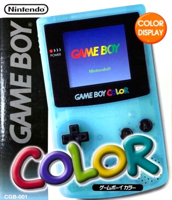 ゲームボーイ高価買取リスト｜BEEP