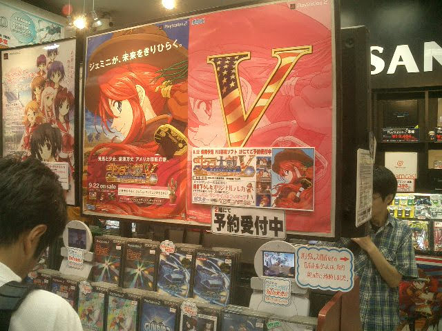 SEGA AGES 2500 シリーズ店頭 販促 ポップ 非売品 カットアウト SEGA