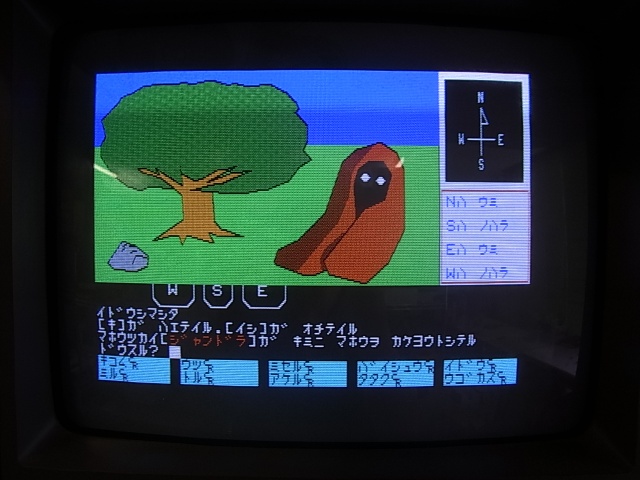 FM-7/77用カセットテープゲームソフト大量入荷しました｜BEEP