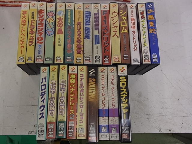 宅配買取】コナミMSXソフト（美品）24本を愛知県名古屋市のお客様より
