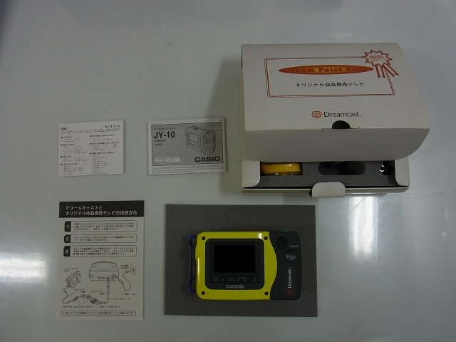 宅配買取】ドリームキャスト オリジナル液晶携帯テレビ を青森県弘前市