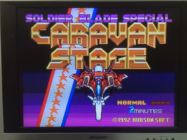 宅配買取】PCエンジン キャラバン公認ソフト スペシャルバージョンを