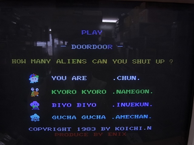 ドアドア（1983年 エニックス カセットテープ）｜BEEP