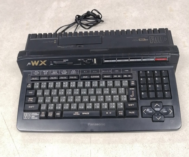 宅配買取】MSX2+本体とゲームソフト各種をセットで大阪府門真市より