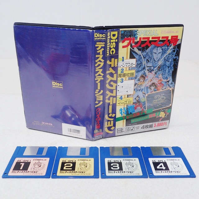 宅配買取】携帯機で再び紡がれる！ ゲームギア版『魔導物語』の