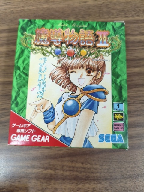 宅配買取】携帯機で再び紡がれる！ ゲームギア版『魔導物語』の