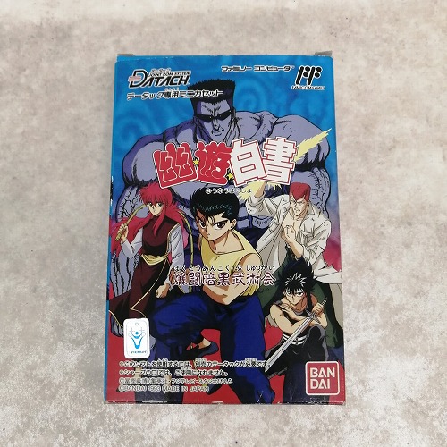 宅配買取】データック『幽☆遊☆白書』ほか、さまざまなゲームソフトを