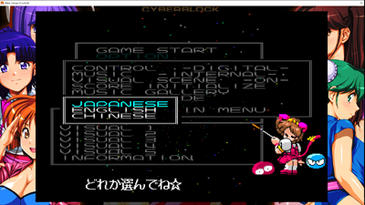 Metal Orange EX｜BEEP