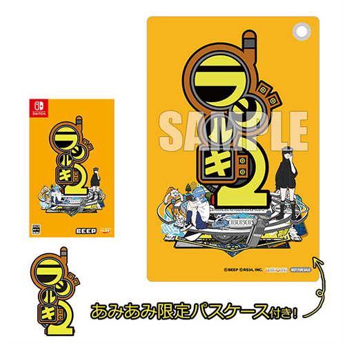 ラジルギ2 公式サイト｜BEEP - PURCHASE