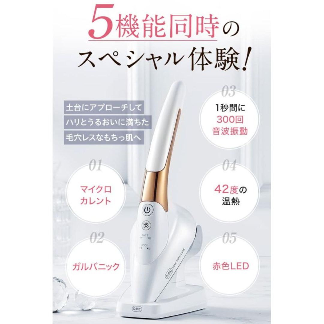 SKIN IRON(スキンアイロン） | 美容家電のサブスク・レンタルなら