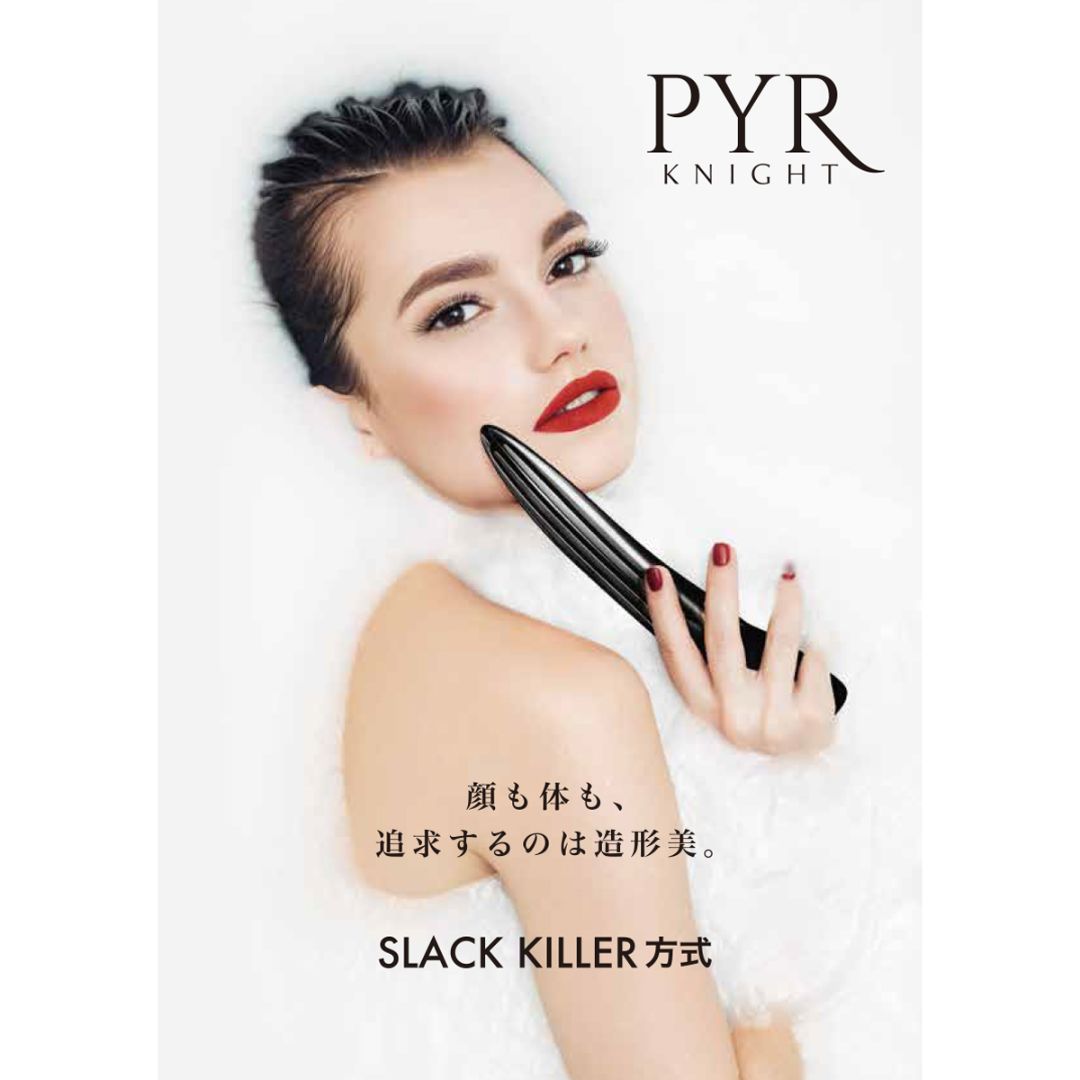 美顔器 パイラナイト マルチビューティーゲル ビューティー ジェル EMS