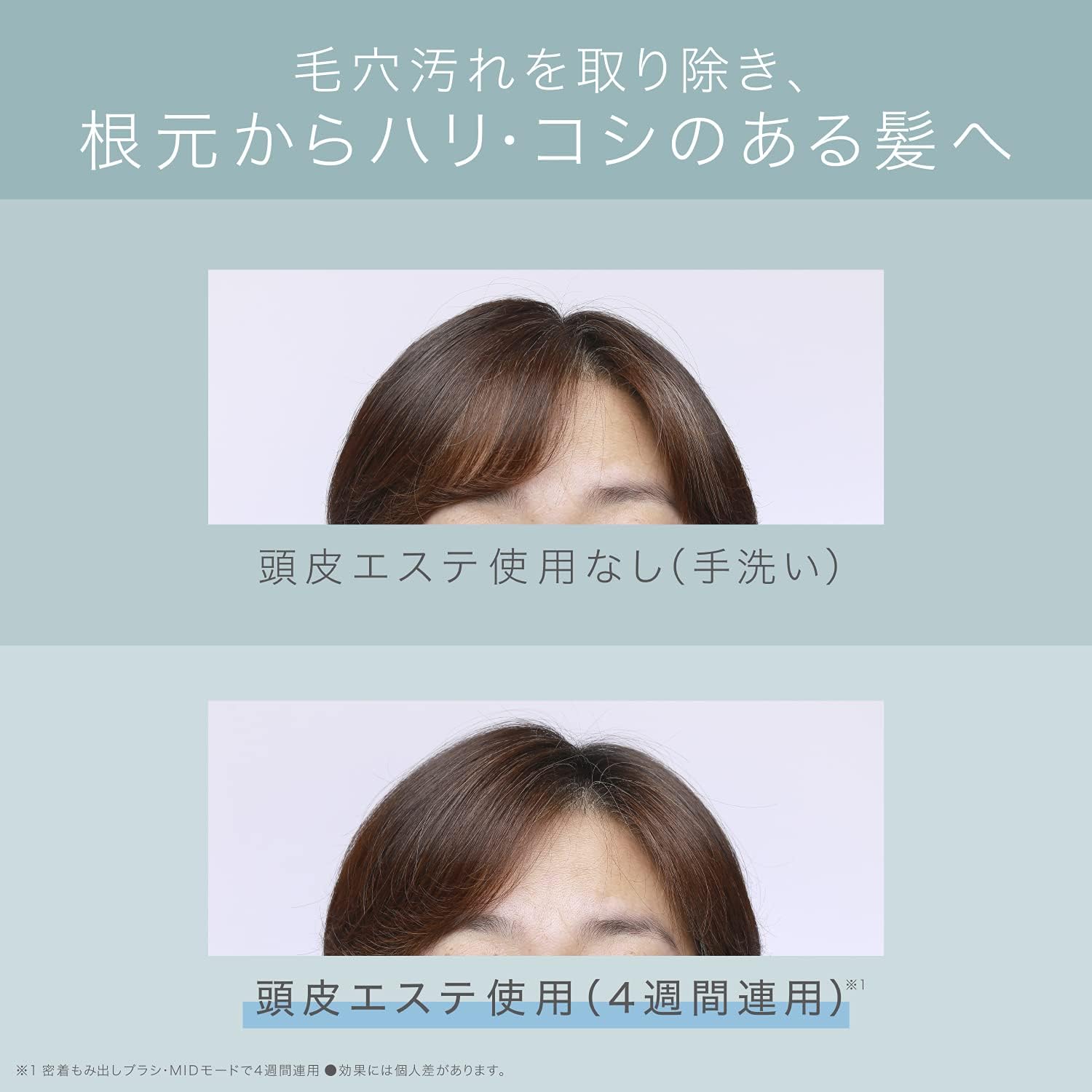 Panasonic(パナソニック)頭皮エステ サロンタッチタイプ〈スパイラル