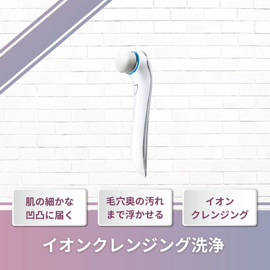 ReFa（リファ）リファクリア | 美容家電のサブスク・レンタルなら