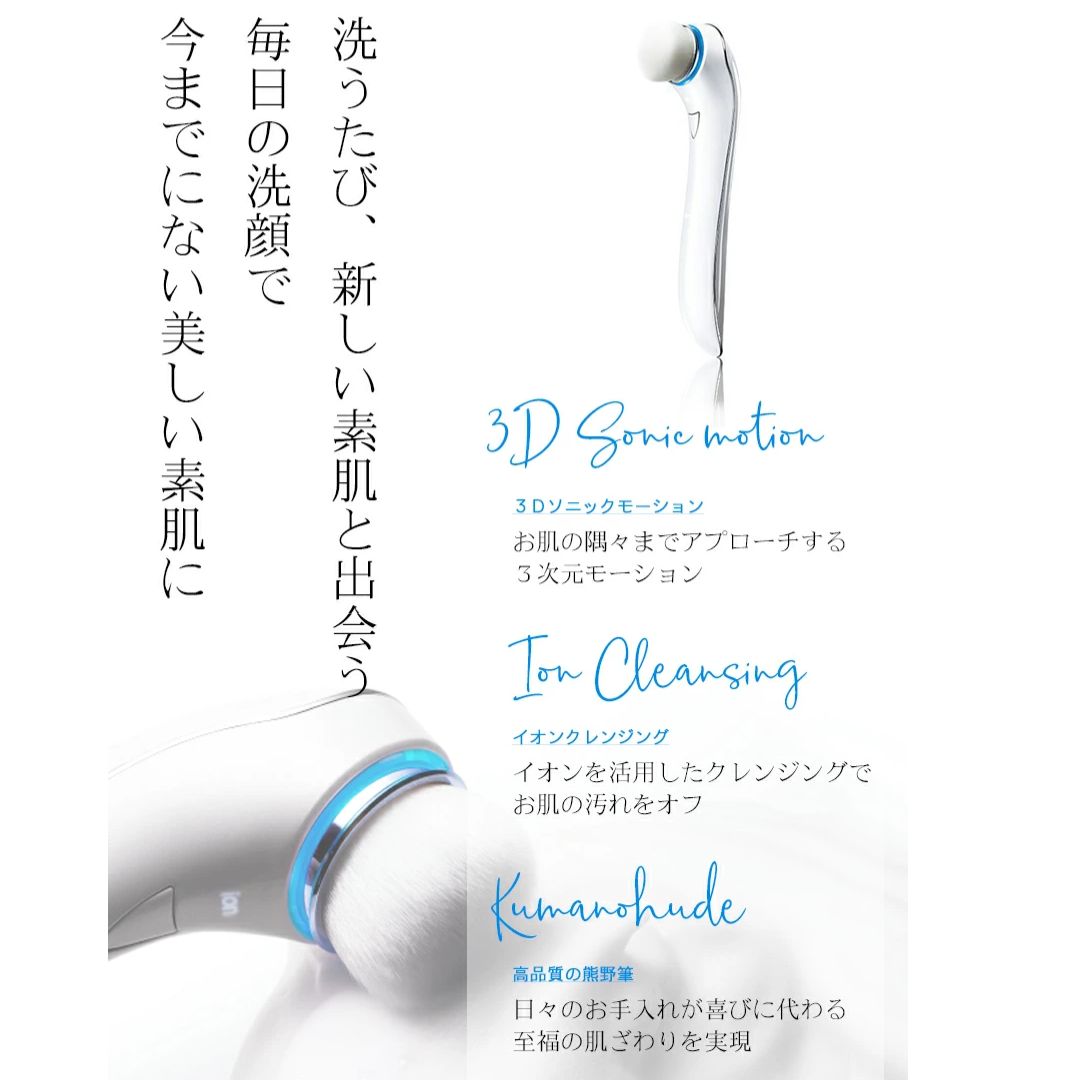 ReFa（リファ）リファクリア | 美容家電のサブスク・レンタルなら