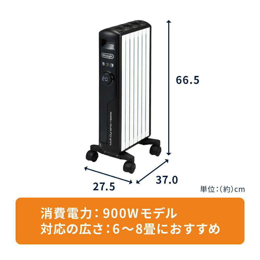 エアコン・季節・空調 :: 暖房器具 :: オイルヒーター :: デロンギ