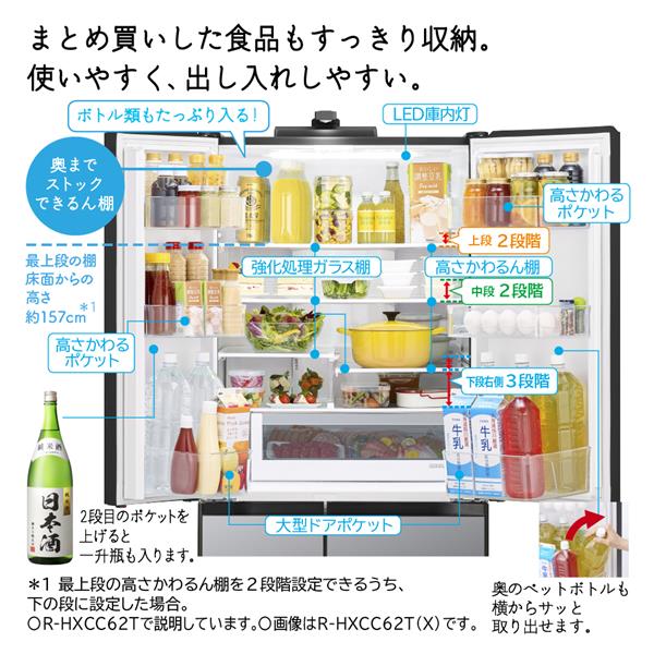 調理・キッチン :: 冷蔵庫・冷凍庫 :: 冷蔵庫 :: 冷蔵庫451L～500L