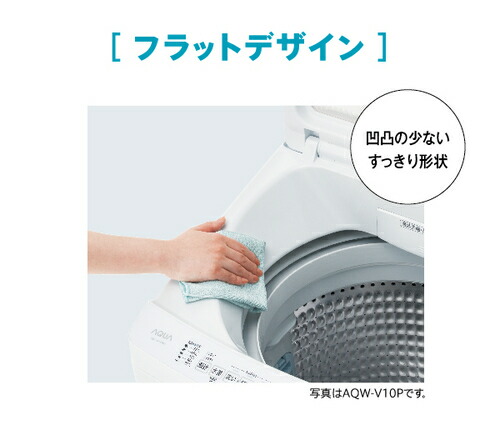 生活家電 :: 洗濯機 :: 縦型洗濯機 :: 全自動洗濯機 7.0kg ホワイト