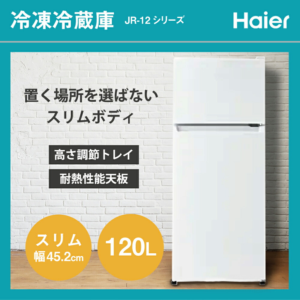 新生活家電セット :: 新生活家電セット :: 3点セット :: 【ヘルツ