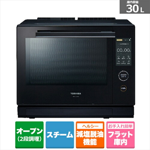 調理・キッチン :: 電子レンジ・オーブンレンジ :: オーブンレンジ