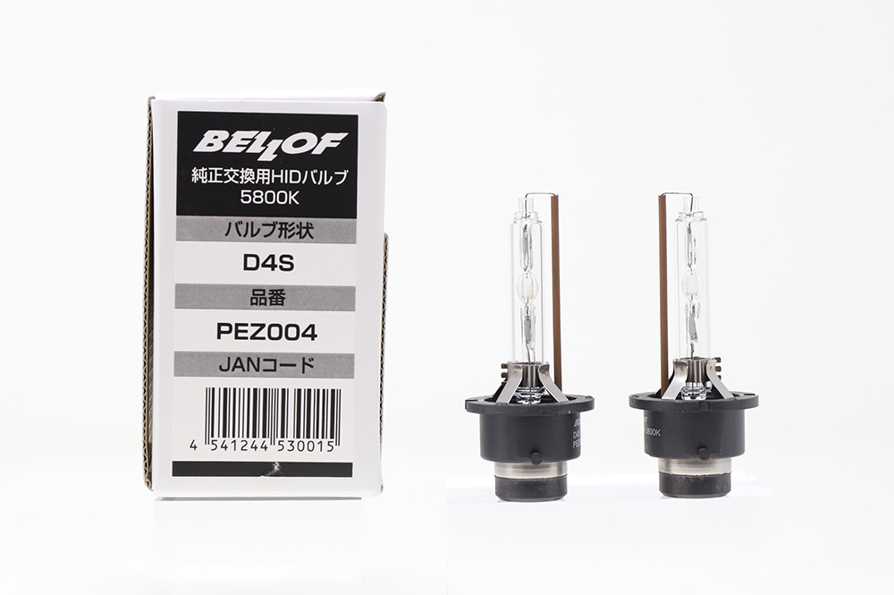 純正H.I.D交換バルブ 5800K | ベロフジャパン株式会社