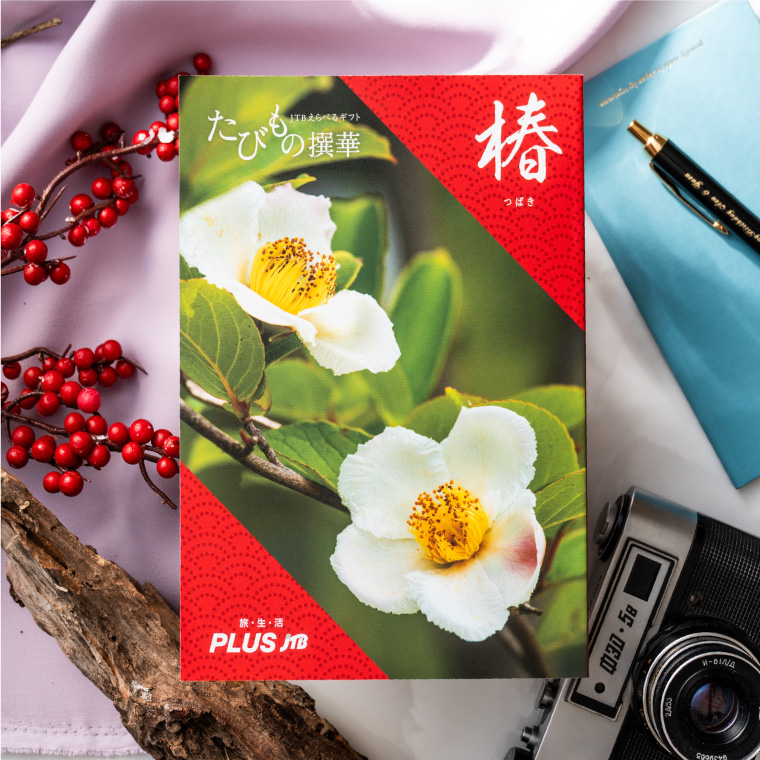 旅 体験 グルメ 雑貨 )カタログギフト JTB たびもの撰華 椿(つばき