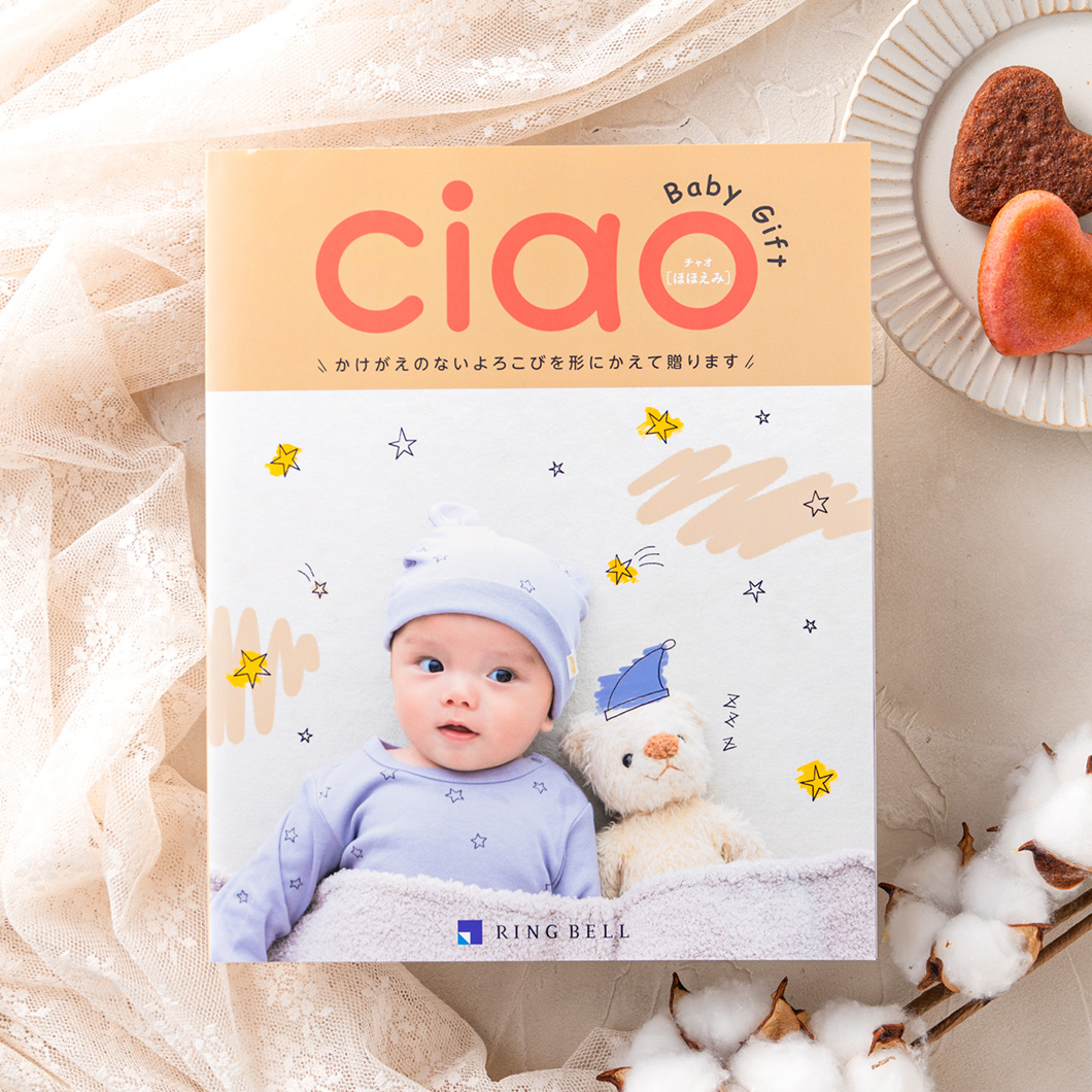 カタログギフト 内祝い リンベル チャオ(Ciao) ほほえみ(10900円