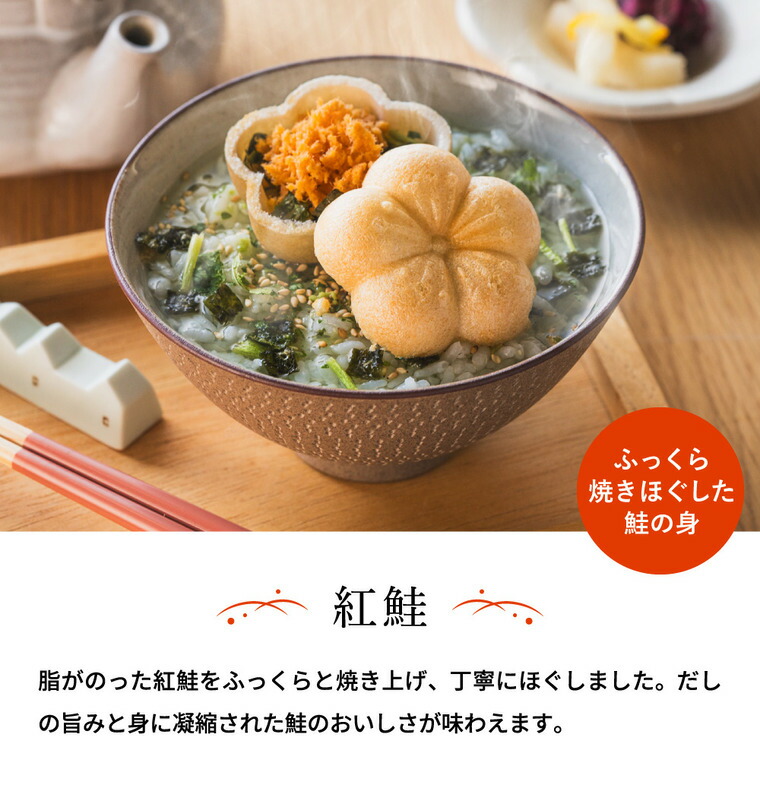 京都・辻が花 お茶漬最中＆お吸い物 最中詰合せ（YTｰ40）｜ギフト