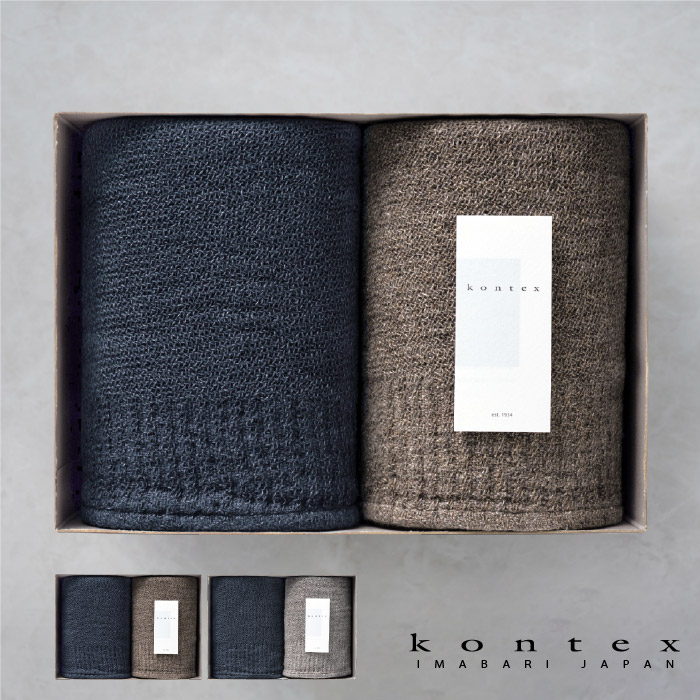 タオルセット コンテックス タオル kontex ラーナ ギフトセット M×2 KF