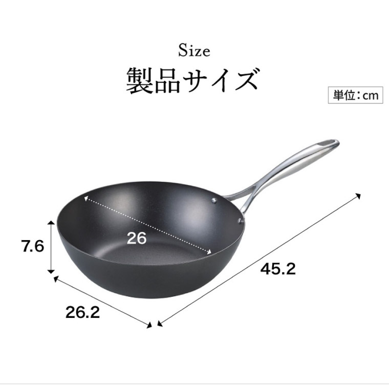 送料無料 窒化加工 鉄深型フライパン 26cm SDY-003 / IH対応 ガス火