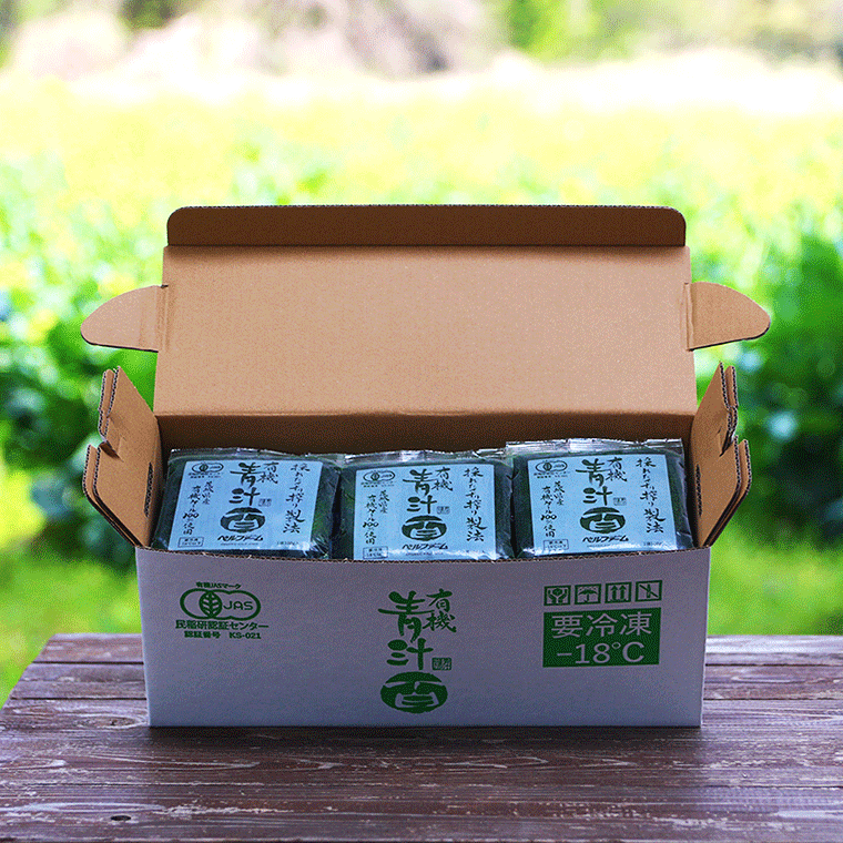 有機青汁百｜30袋 | 【公式】ベルファームつくば | 青汁やにんじん