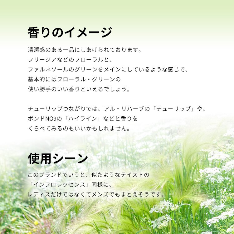 バイレード ラ テュリップ EDP 【お試し香水】 1ml BYREDO LA TULIPE