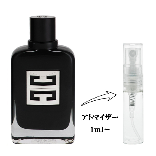 ジバンシイ ジェントルマン ソサイエティ EDP 【お試し香水】 1ml