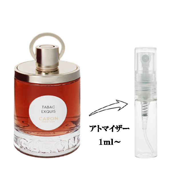caron タバック ノワール 30ml 香水 CARON（CARON） タバック
