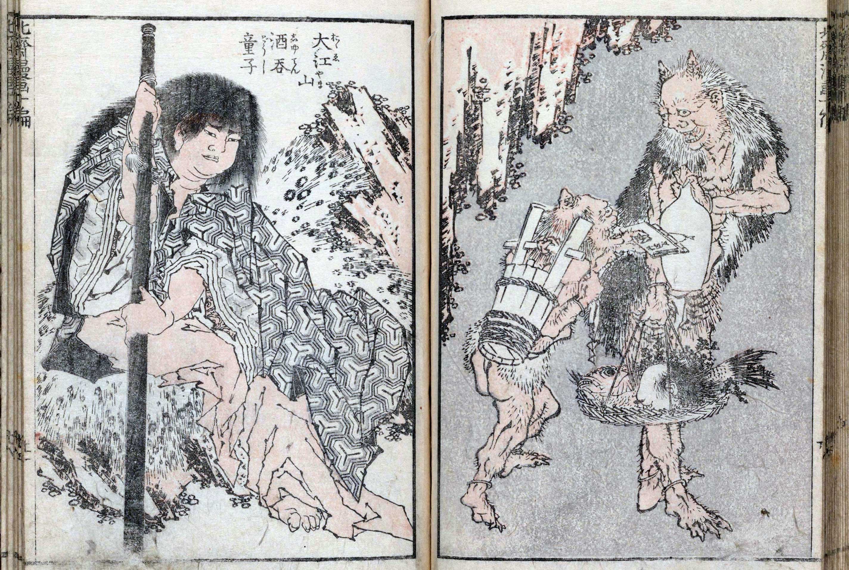 葛飾北斎・北斎漫画《十編（二十一）》【みんなの知識 ちょっと便利帳】