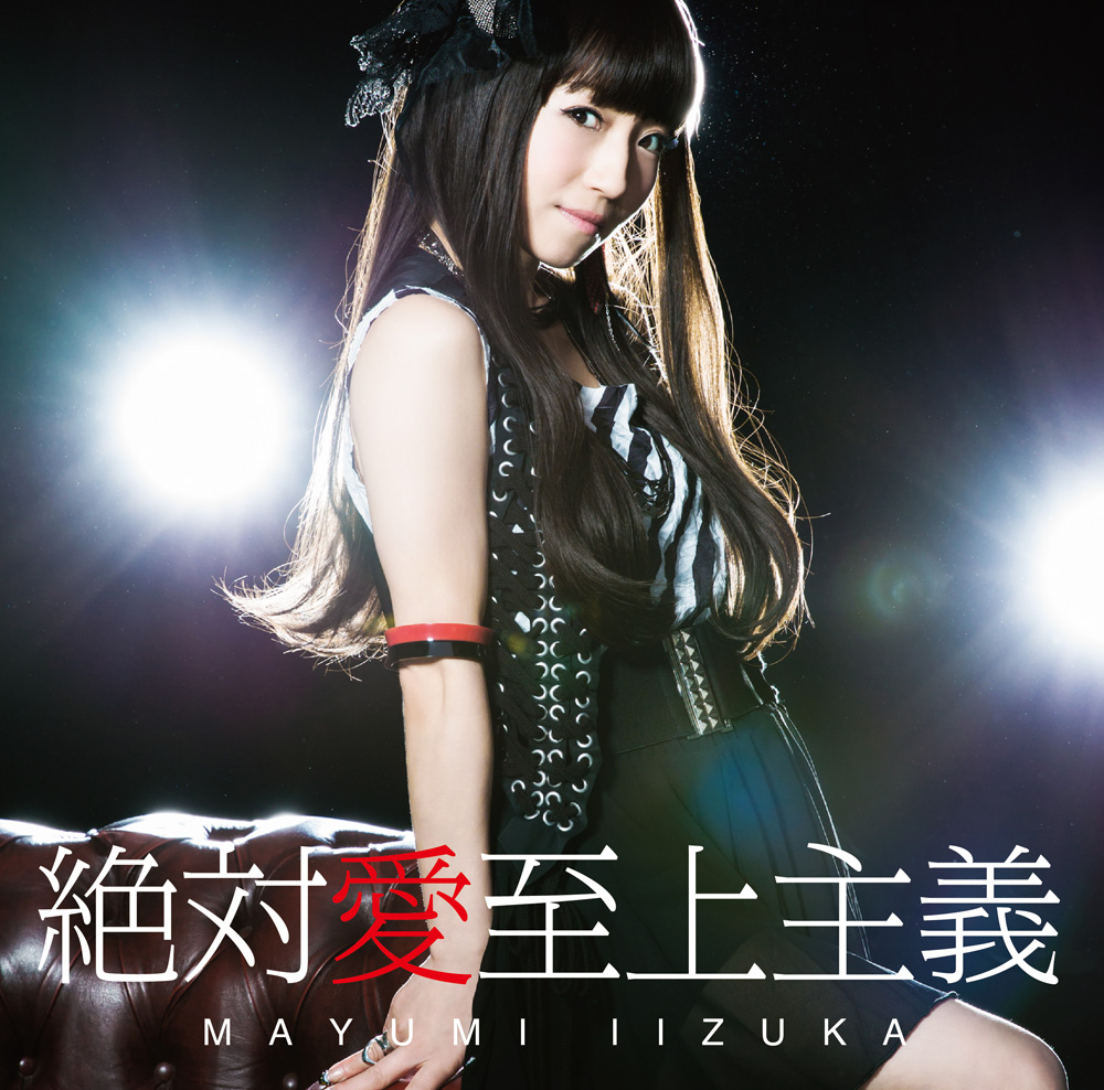 インフォメーション | 飯塚雅弓オフィシャルホームページ【Berry Smile】