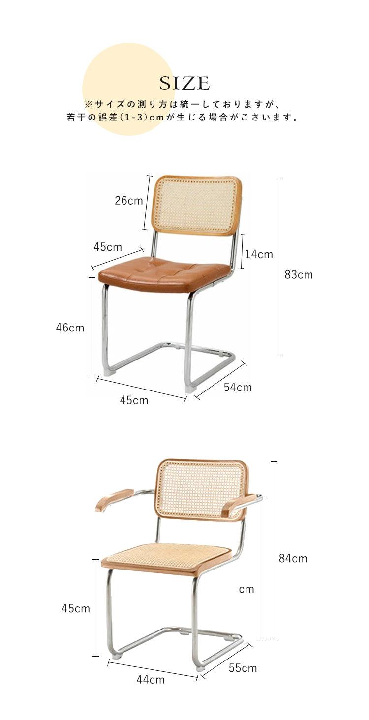 ダイニングチェア ラタンチェア sx-479-xj 家具・インテリアショップ