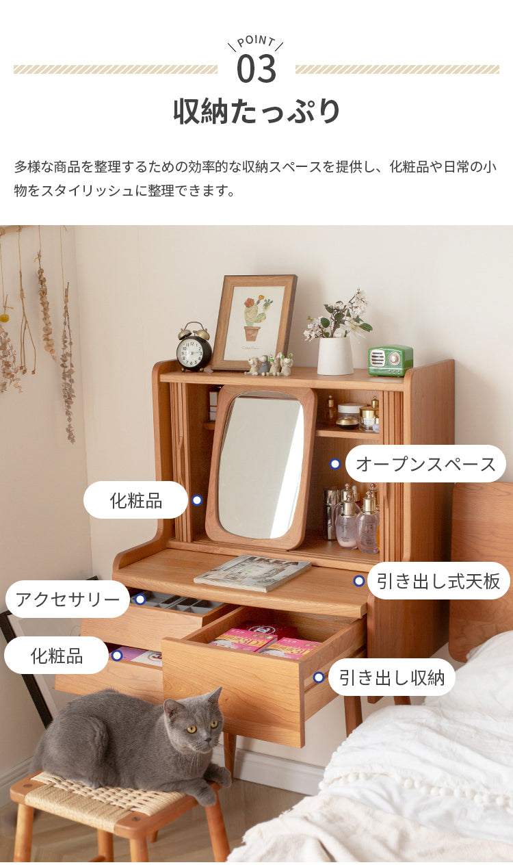 ドレッサー 化粧台 メイク台 卓上ミラー付き 大容量収納 おしゃれydss-877